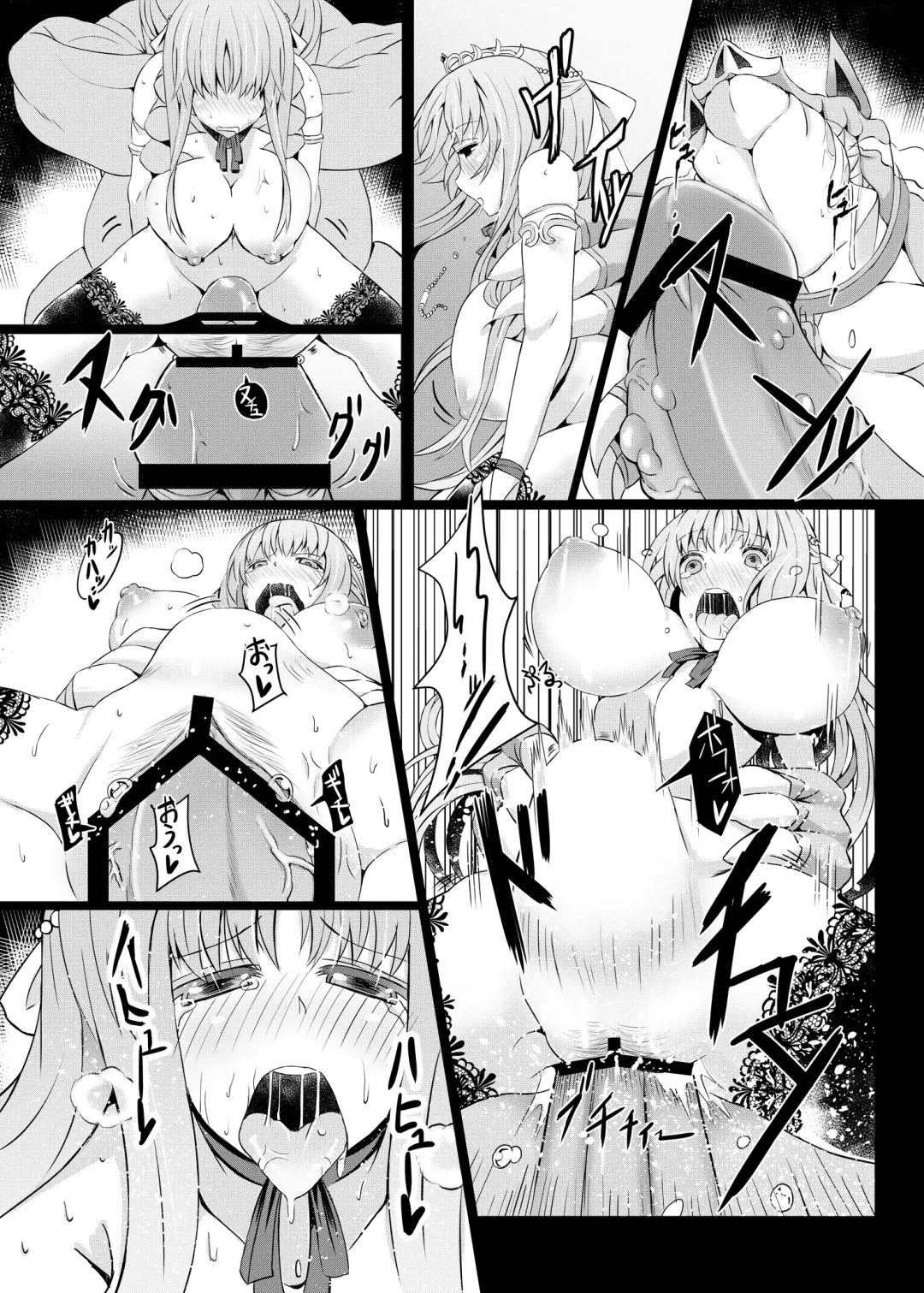 [Tawara Hiryuu] Jouzu na Hime no Otoshikata Fhentai.net - Page 21