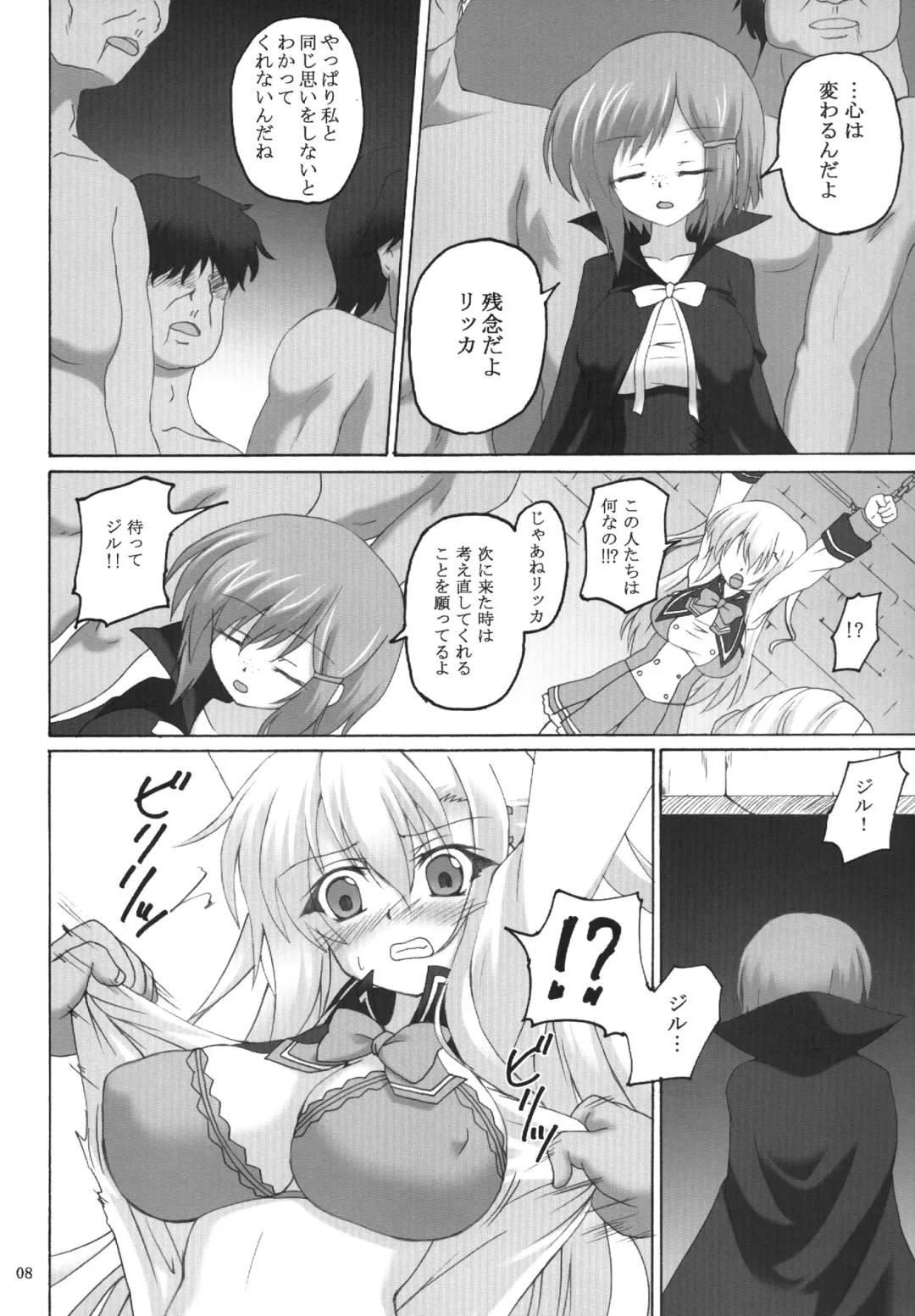 [Kirisawa Tokito] Fuhen no Kokoro Fhentai - Page 8