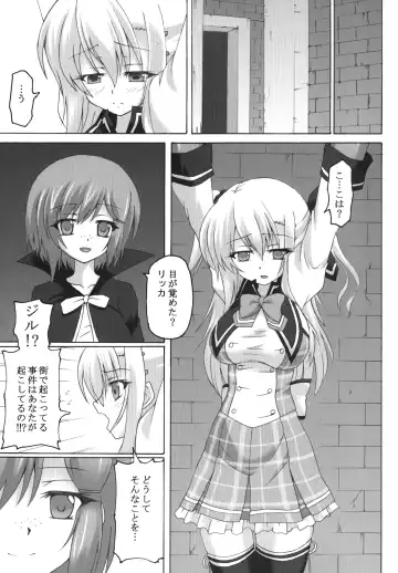 [Kirisawa Tokito] Fuhen no Kokoro Fhentai - Page 5