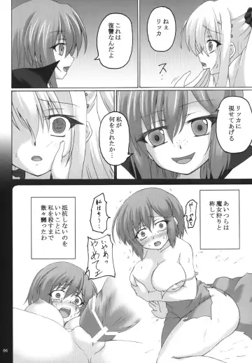 [Kirisawa Tokito] Fuhen no Kokoro Fhentai - Page 6