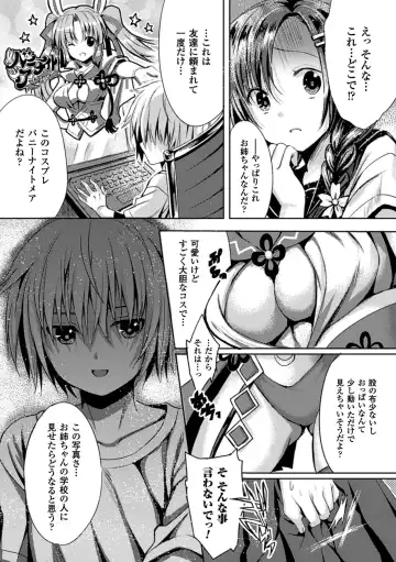 Bokura no Onaho ni natta Oneesan-tachi Vol.1 Fhentai - Page 58