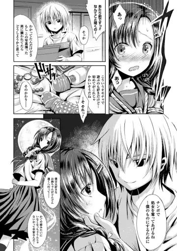 Bokura no Onaho ni natta Oneesan-tachi Vol.1 Fhentai - Page 61