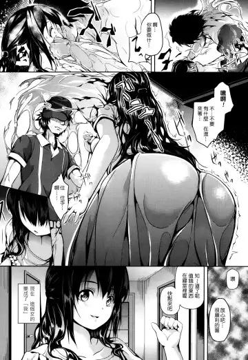 [Date] Hanshin Fhentai - Page 2