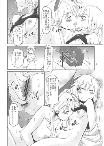 [Mozu] Hexenhaus Fhentai.net - Page 5