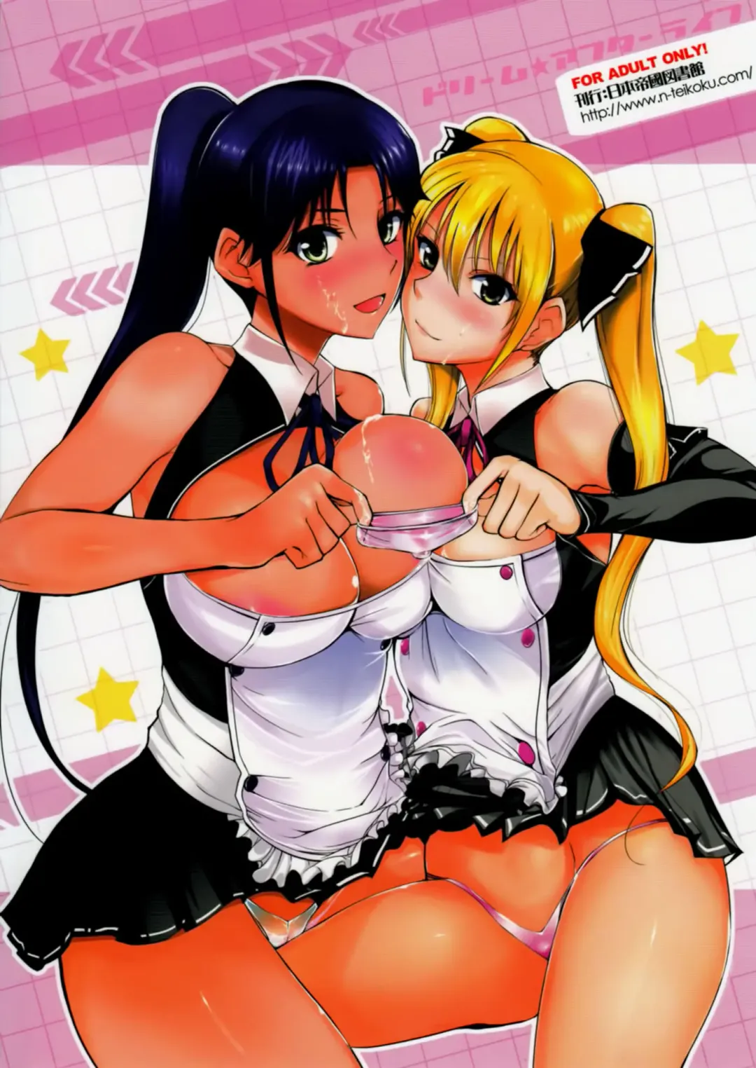 [Hanpera - Kiya Shii] Dream @fterLife Fhentai - Page 46