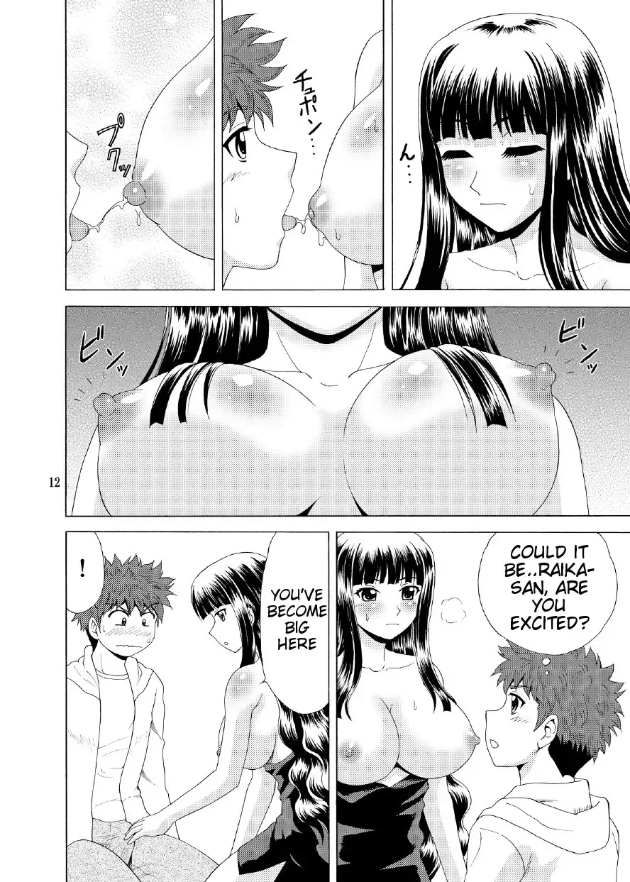 [Yasu Rintarou] Papa no Iu koto Nante Kikimasen! 3 Fhentai - Page 11