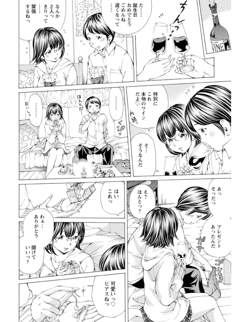 [Nohara Hiromi] M-kko Sekkan Club - Masochistic JK Spanking CLUB!!!! Fhentai.net - Page 113