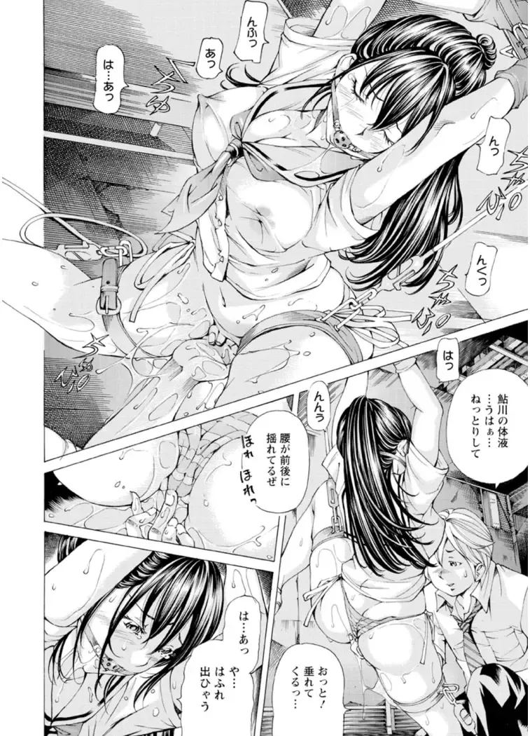 [Nohara Hiromi] M-kko Sekkan Club - Masochistic JK Spanking CLUB!!!! Fhentai.net - Page 13