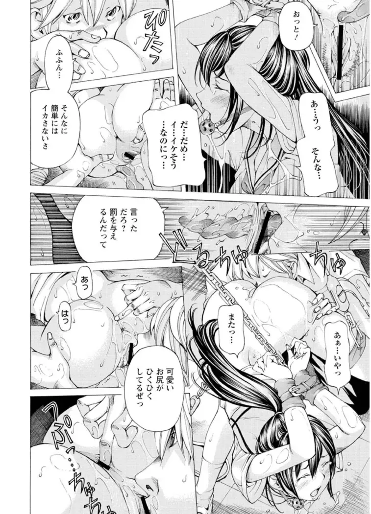 [Nohara Hiromi] M-kko Sekkan Club - Masochistic JK Spanking CLUB!!!! Fhentai.net - Page 17