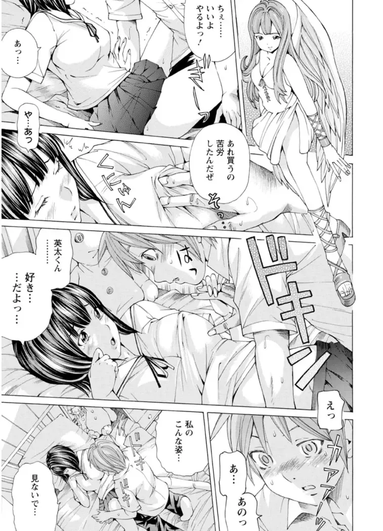 [Nohara Hiromi] M-kko Sekkan Club - Masochistic JK Spanking CLUB!!!! Fhentai.net - Page 52