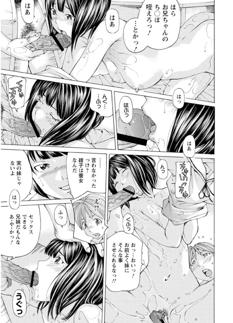 [Nohara Hiromi] M-kko Sekkan Club - Masochistic JK Spanking CLUB!!!! Fhentai.net - Page 60