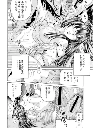 [Nohara Hiromi] M-kko Sekkan Club - Masochistic JK Spanking CLUB!!!! Fhentai.net - Page 105