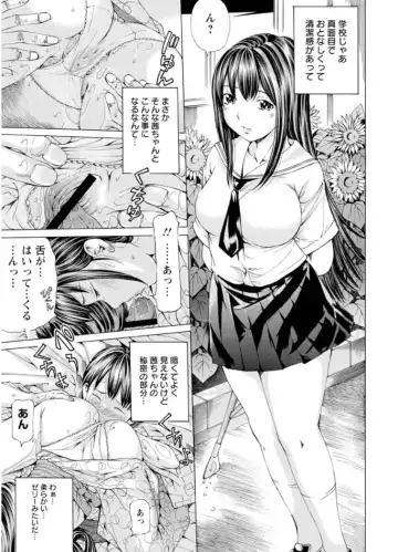 [Nohara Hiromi] M-kko Sekkan Club - Masochistic JK Spanking CLUB!!!! Fhentai.net - Page 162