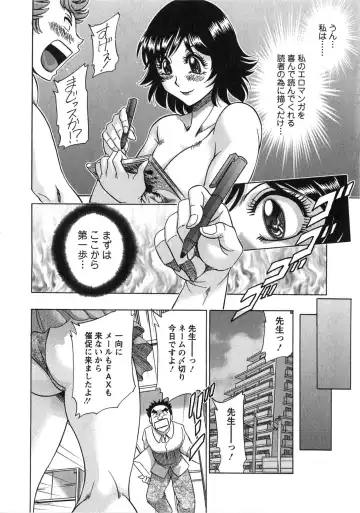 [Chanpon Miyabi] Keiken! Takanashi Ruri no EROMANGA Michi Fhentai - Page 171