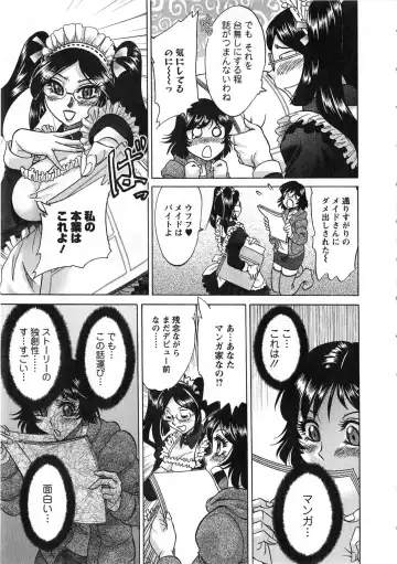 [Chanpon Miyabi] Keiken! Takanashi Ruri no EROMANGA Michi Fhentai - Page 64