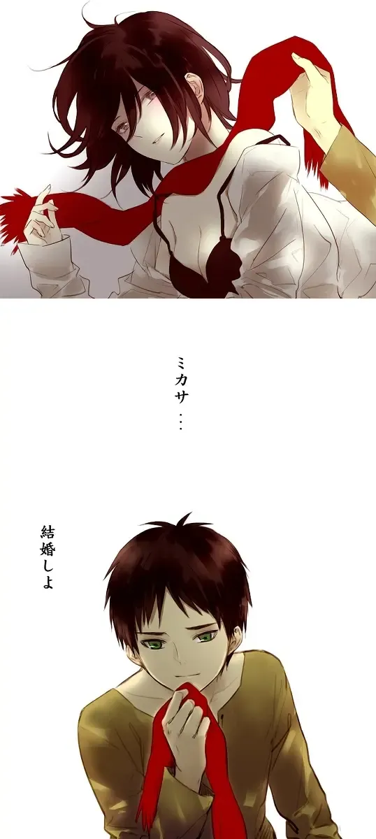 [Yasai] 【R18】[ヤサイ] ❀エレミカ現パロ漫画✿ Fhentai - Page 34