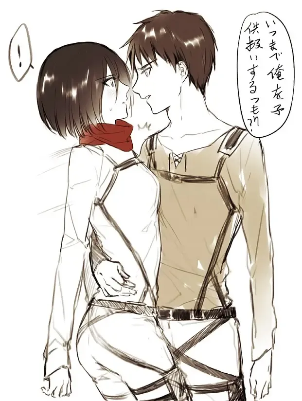 [Yasai] 【R18】[ヤサイ] ❀エレミカ現パロ漫画✿ Fhentai - Page 37