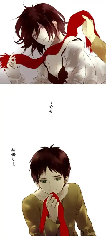 [Yasai] 【R18】[ヤサイ] ❀エレミカ現パロ漫画✿ Fhentai - Page 34