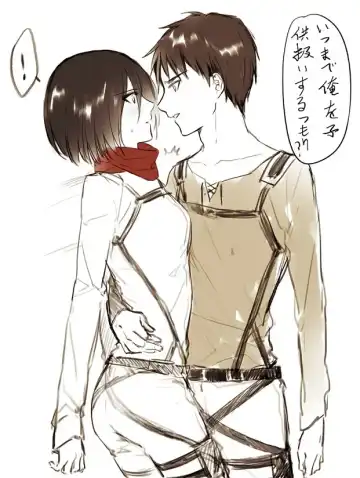 [Yasai] 【R18】[ヤサイ] ❀エレミカ現パロ漫画✿ Fhentai - Page 37