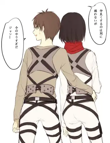 [Yasai] 【R18】[ヤサイ] ❀エレミカ現パロ漫画✿ Fhentai - Page 38