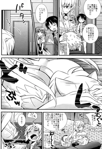 [Okino Matsushiro] Aneue wo Hitorijime Fhentai - Page 6