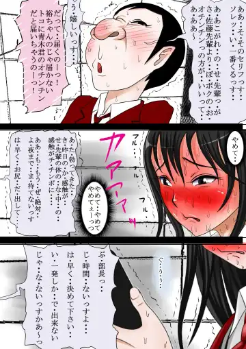 Aa, Senpai no Oniku, Yappa Yawarakaissu Vol. 5 Fhentai - Page 46