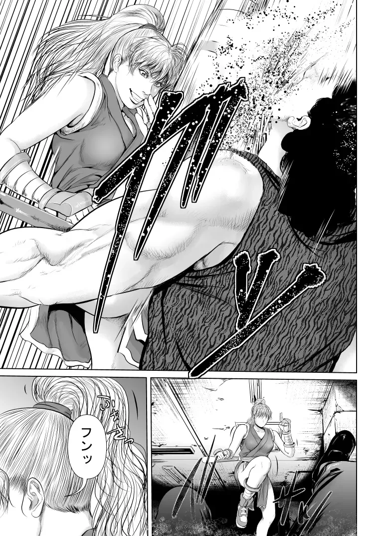 Mad Gear ni Kaeriuchi ni Sareta Yankee Kunoichi no Maki-san Fhentai.net - Page 3