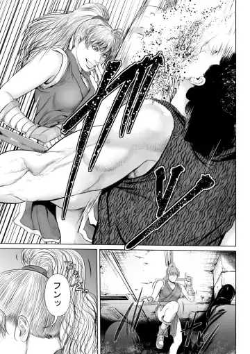 Mad Gear ni Kaeriuchi ni Sareta Yankee Kunoichi no Maki-san Fhentai.net - Page 3