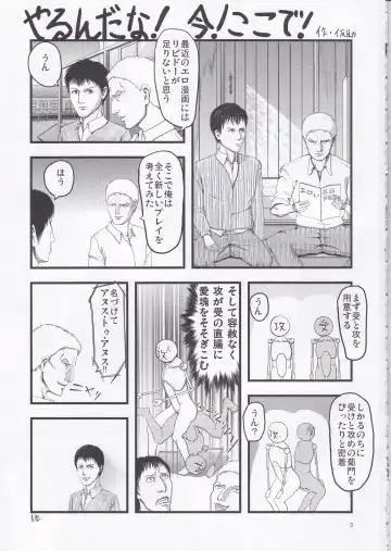 [Miharu - Namonashi] Sekai no Shinditsu Fhentai - Page 3