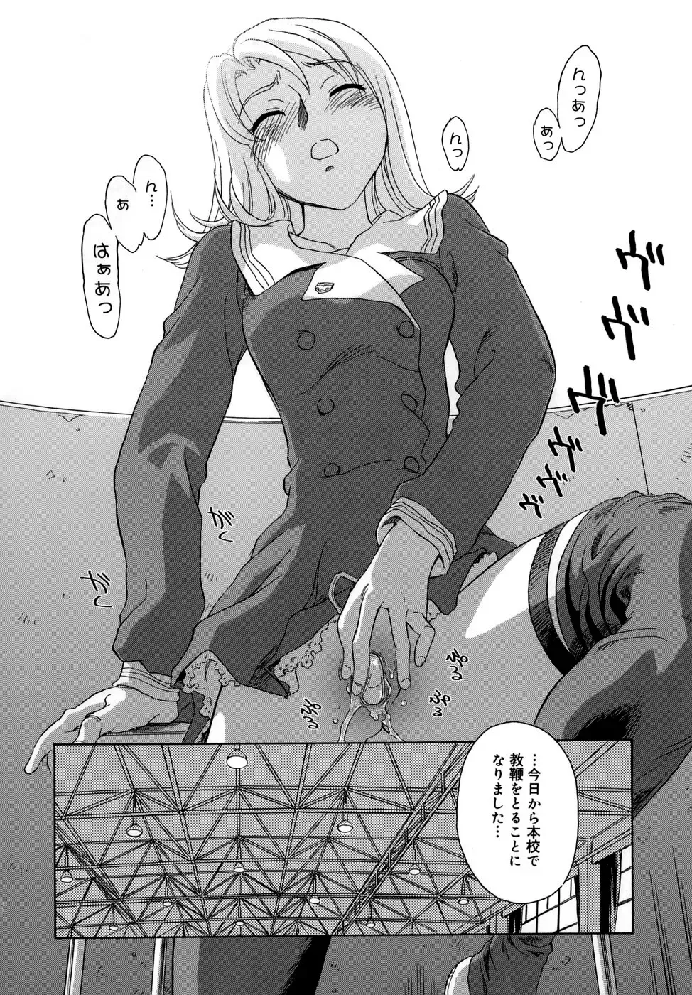 [Suehirogari] Cage (decensored) Fhentai - Page 10