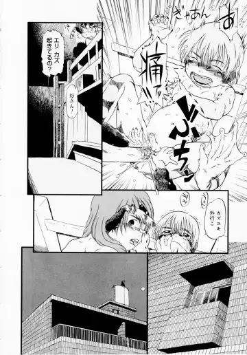 [Horihone Saizou] Himitsu no Inugami Kokoko-chan (decensored) Fhentai.net - Page 46