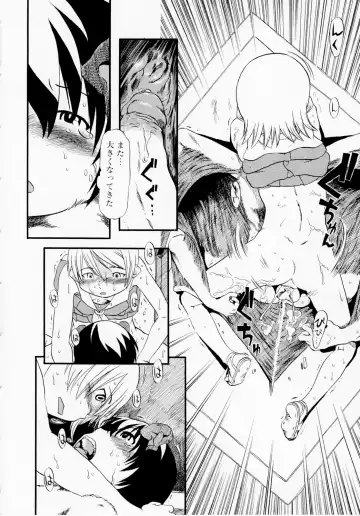 [Horihone Saizou] Himitsu no Inugami Kokoko-chan (decensored) Fhentai.net - Page 82