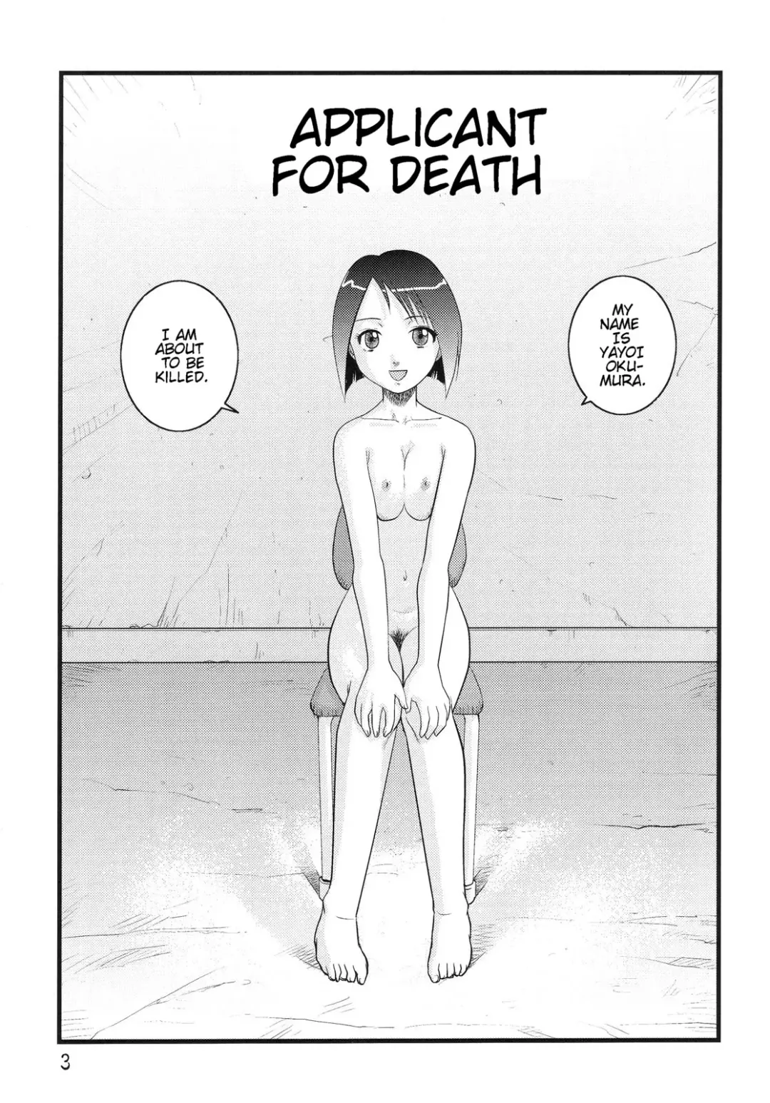 [Gotoh Juan] Tasatsu Shigan | Applicant for Death Fhentai - Page 3