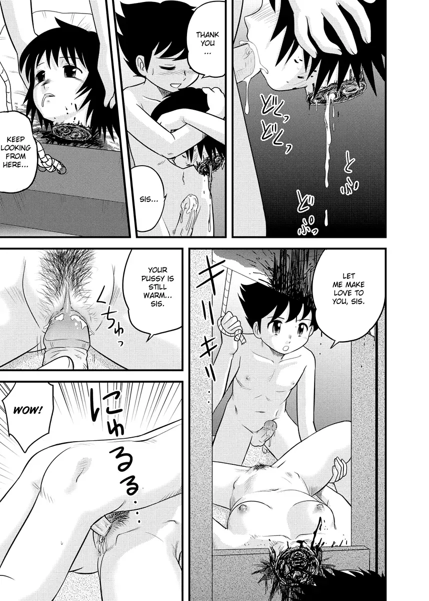 [Gotoh Juan] Tasatsu Shigan | Applicant for Death Fhentai - Page 44