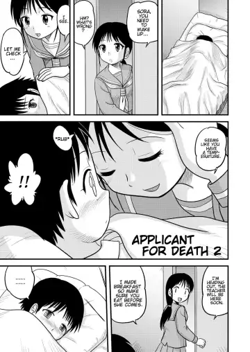 [Gotoh Juan] Tasatsu Shigan | Applicant for Death Fhentai - Page 18