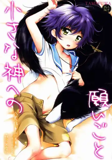 Read [Okino Matsushiro] Chiisana Kami e no Negaigoto - Fhentai