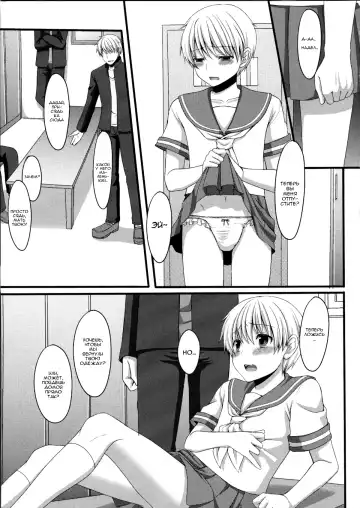 [Amami Ryouko - Tomekichi] Shounen ni Josousasete Ijimete Mita Fhentai - Page 4