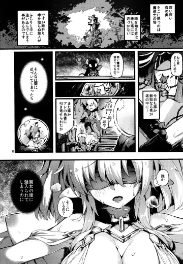 [Momi - Pyon-kti] CLEMEZEN Fhentai.net - Page 14