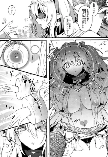 [Momi - Pyon-kti] CLEMEZEN Fhentai.net - Page 16