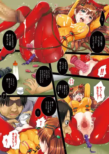 [Modaetei Anetarou - Modaetei Imojirou] Rokujouma ni Asuka wo Kankin shite Tokunou OnaKin Jiru de Dorodoro ni Suru Fhentai - Page 7