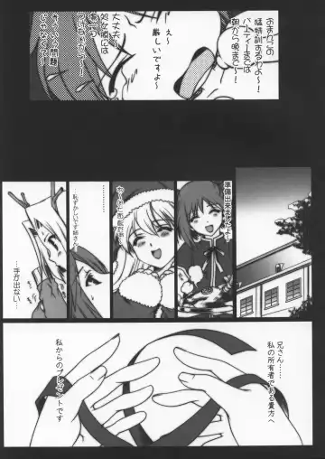 [Naruse Hirofumi] Scribble Project 3 Fhentai.net - Page 9