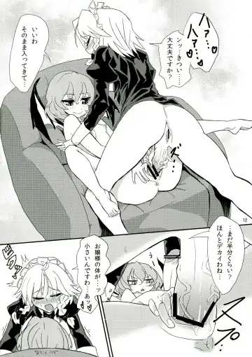 [Iyoda Mark - Magifuro Konnyaku - Pato-chan] Touhou Futanari Keihou Fhentai - Page 12