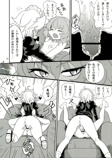 [Iyoda Mark - Magifuro Konnyaku - Pato-chan] Touhou Futanari Keihou Fhentai - Page 13
