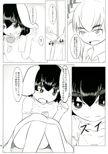 [Iyoda Mark - Magifuro Konnyaku - Pato-chan] Touhou Futanari Keihou Fhentai - Page 19