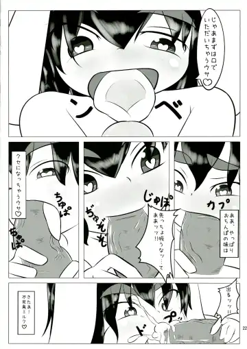 [Iyoda Mark - Magifuro Konnyaku - Pato-chan] Touhou Futanari Keihou Fhentai - Page 22