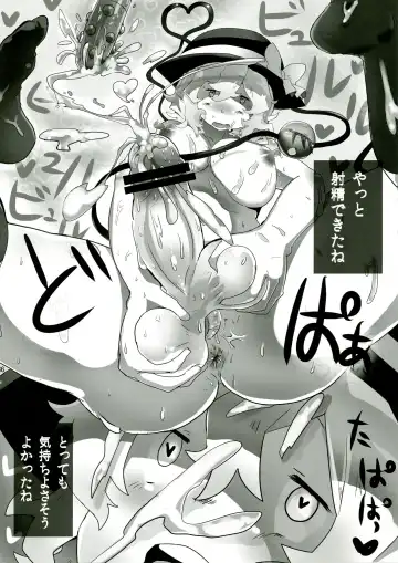 [Iyoda Mark - Magifuro Konnyaku - Pato-chan] Touhou Futanari Keihou Fhentai - Page 36