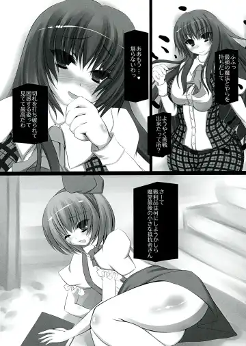 [Hinoshima Sora] Hachimitsu Milk Jam no Amai Kuchizuke o Fhentai - Page 4