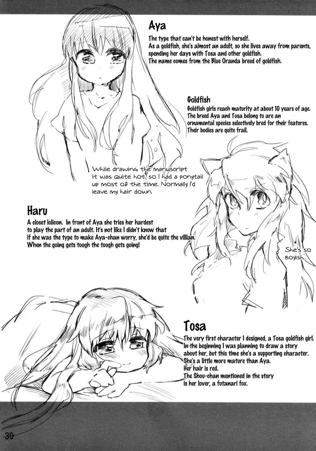 [Mutou Mato] Omawari-san Atashi desu! | Officer, It's Me! Fhentai - Page 31