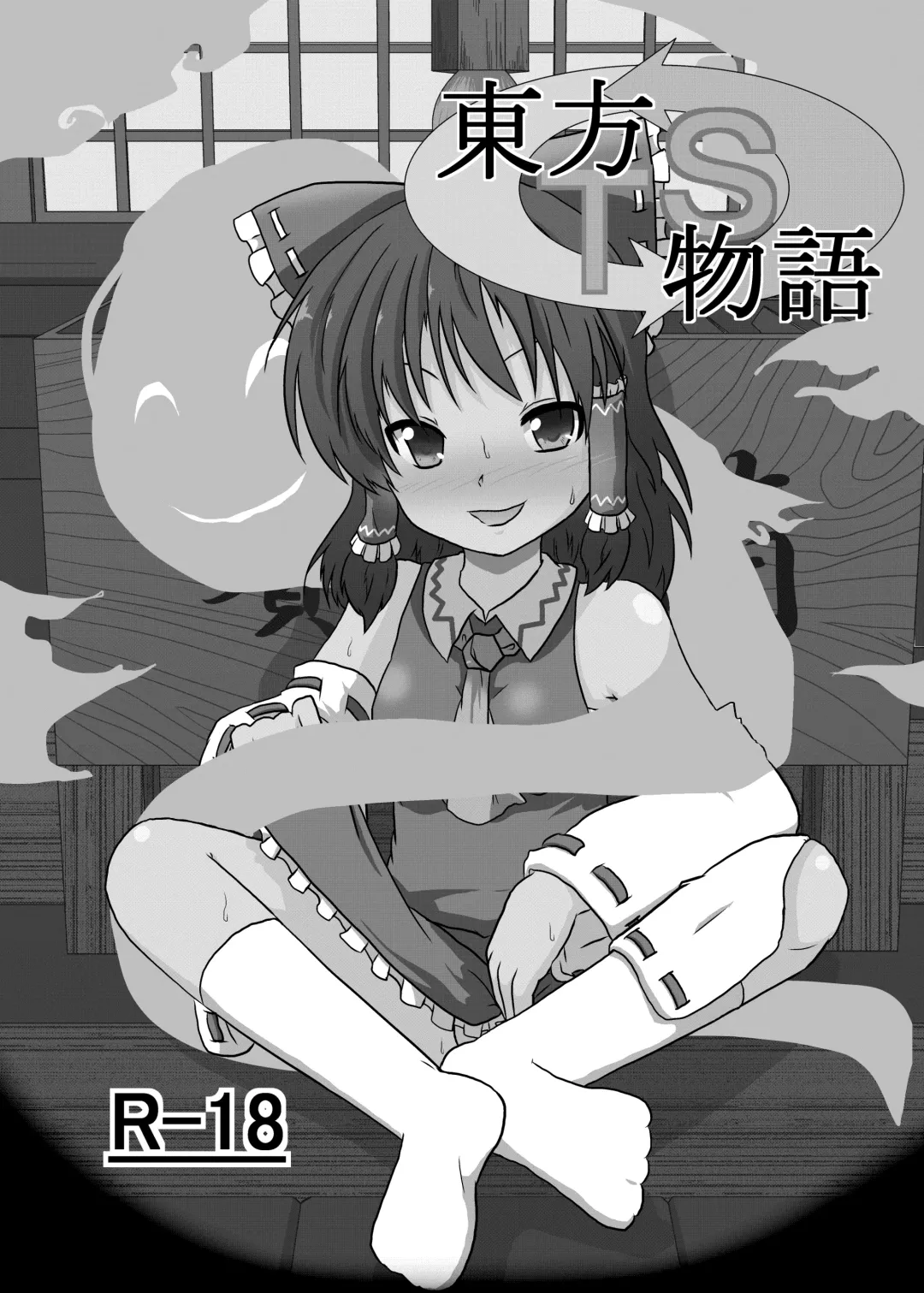 [Mikaduki Neko] Touhou TS Monogatari ~Reimu Hen~ Fhentai.net - Page 3