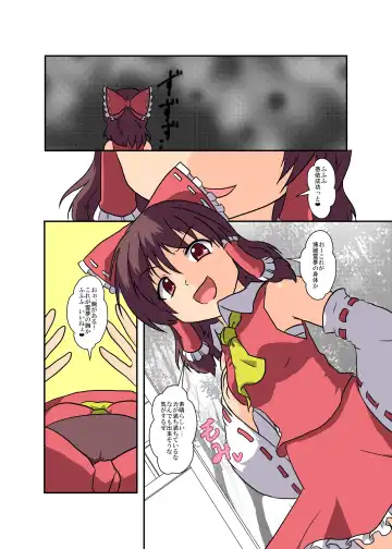 [Mikaduki Neko] Touhou TS Monogatari ~Reimu Hen~ Fhentai.net - Page 8